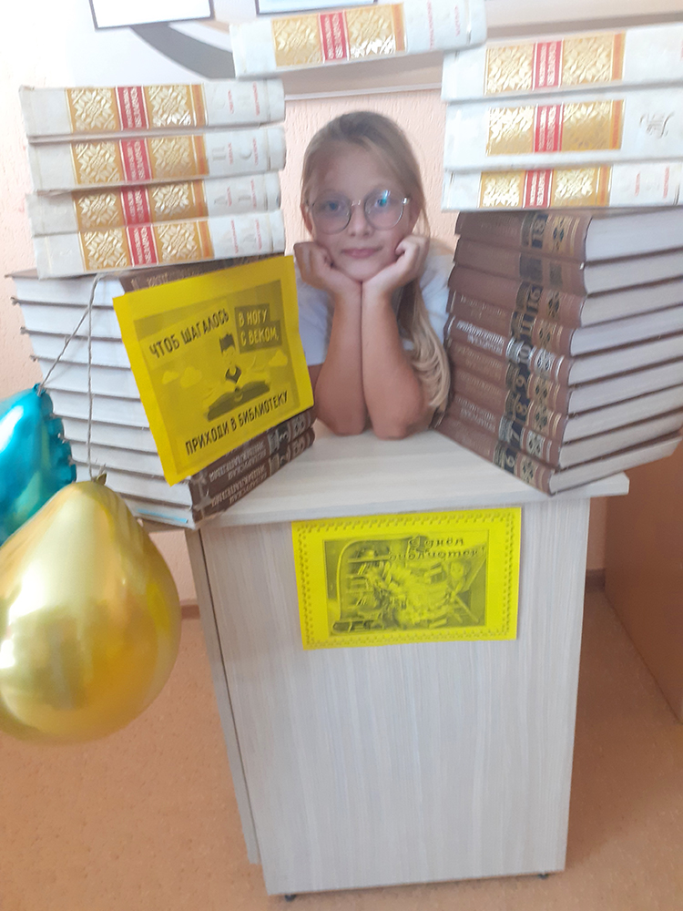 Chtob shagalos v nogu s vekom5