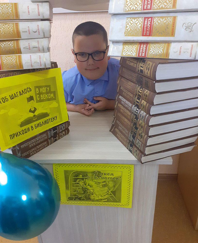 Chtob shagalos v nogu s vekom9