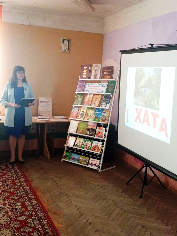 maya rodnaya mova1