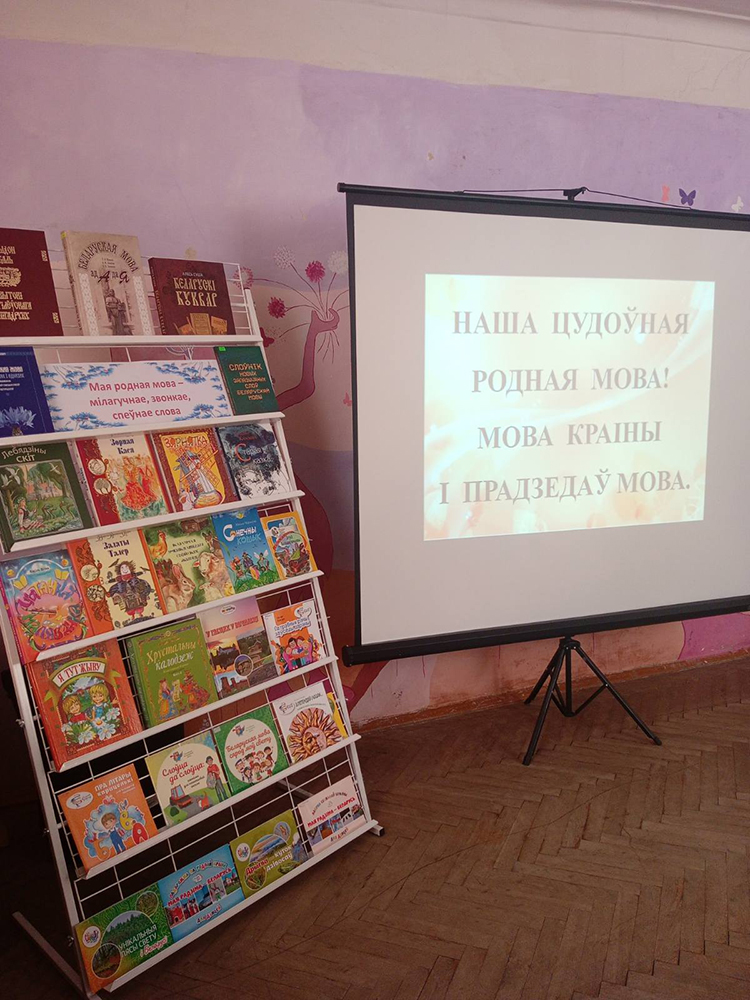 maya rodnaya mova2