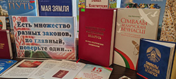 yest mnozhestvo raznykh zakonov