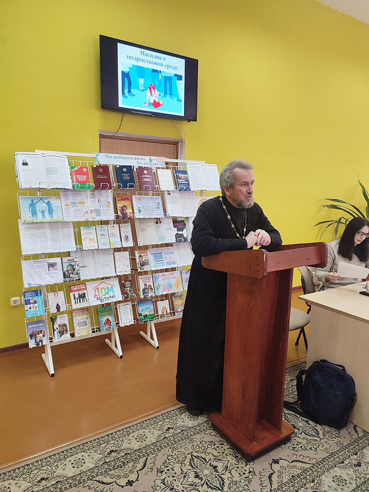 bezopasnost v semye1