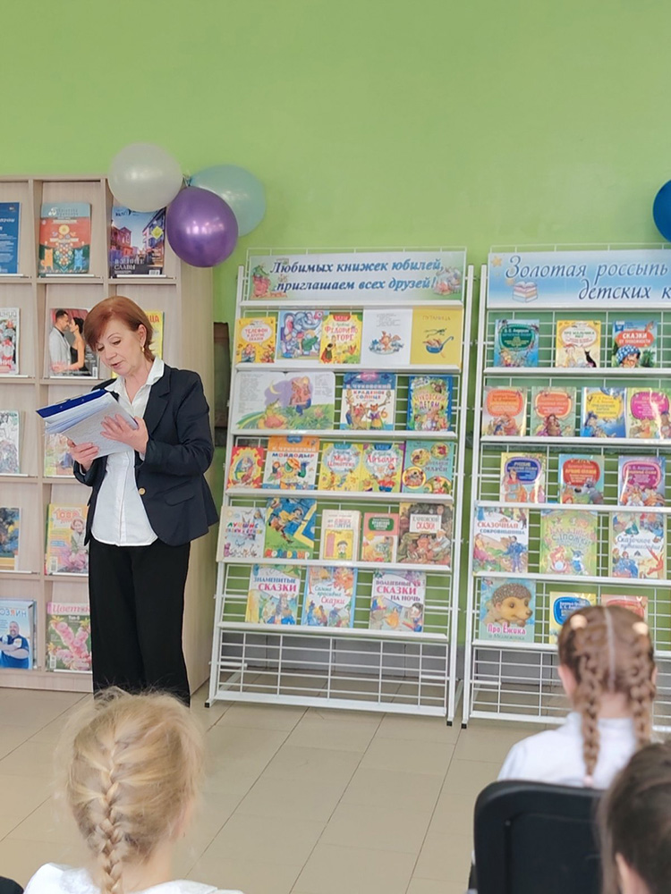 lyubimykh knizhek yubiley1