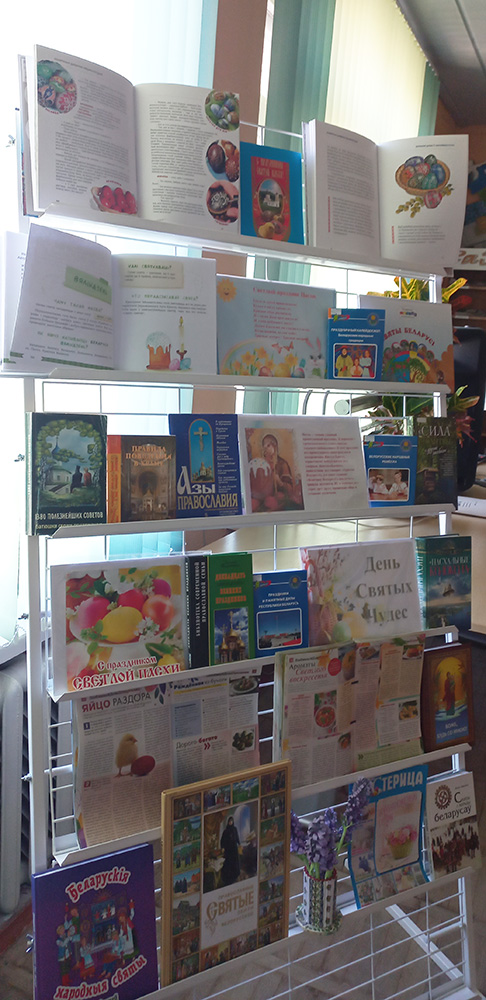 prazdnik dobra i lyubvi4