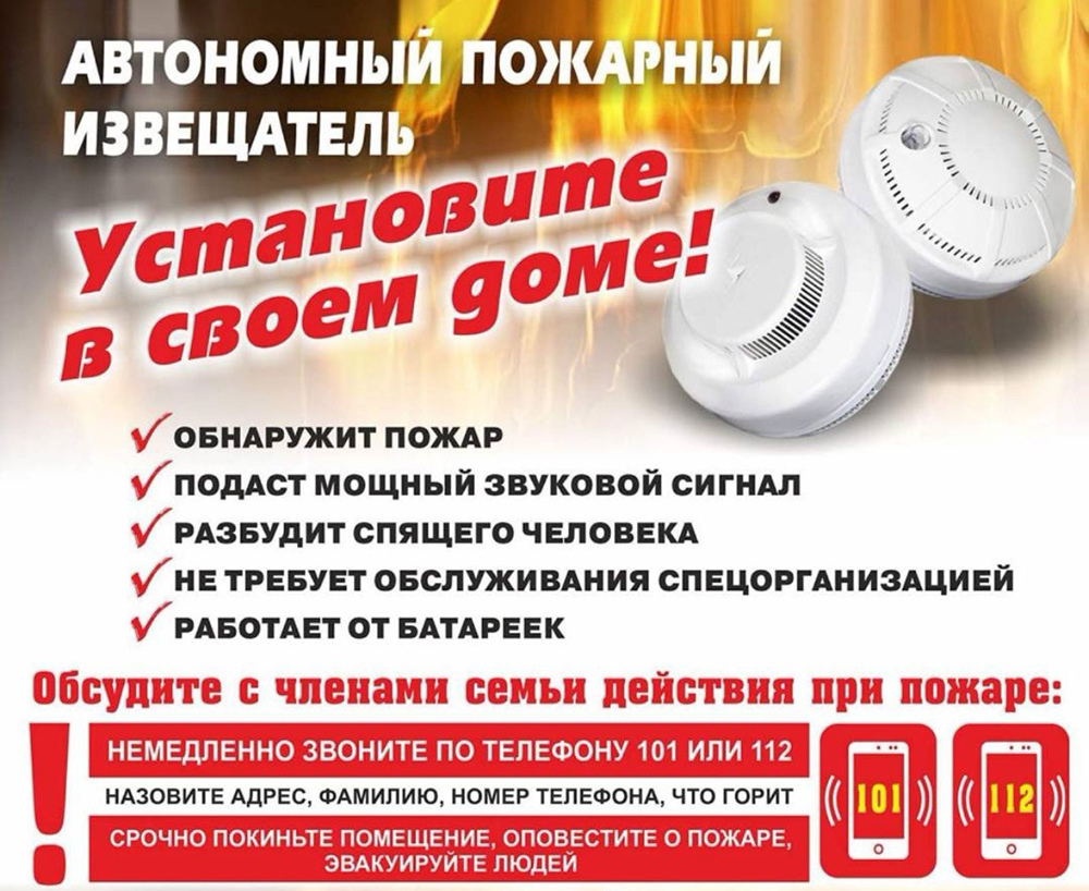 territoriya bezopasnogo truda3