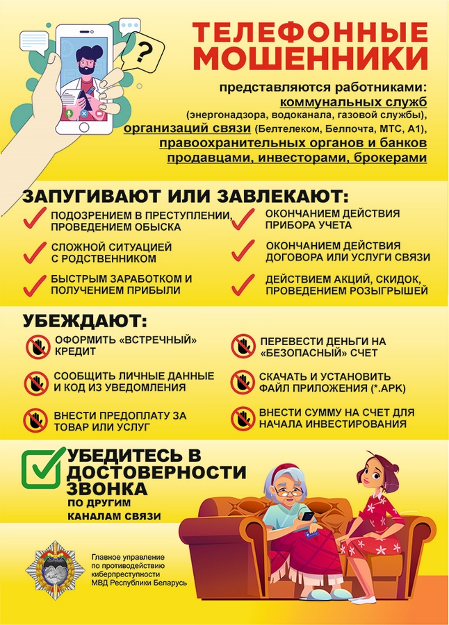 territoriya bezopasnogo truda4