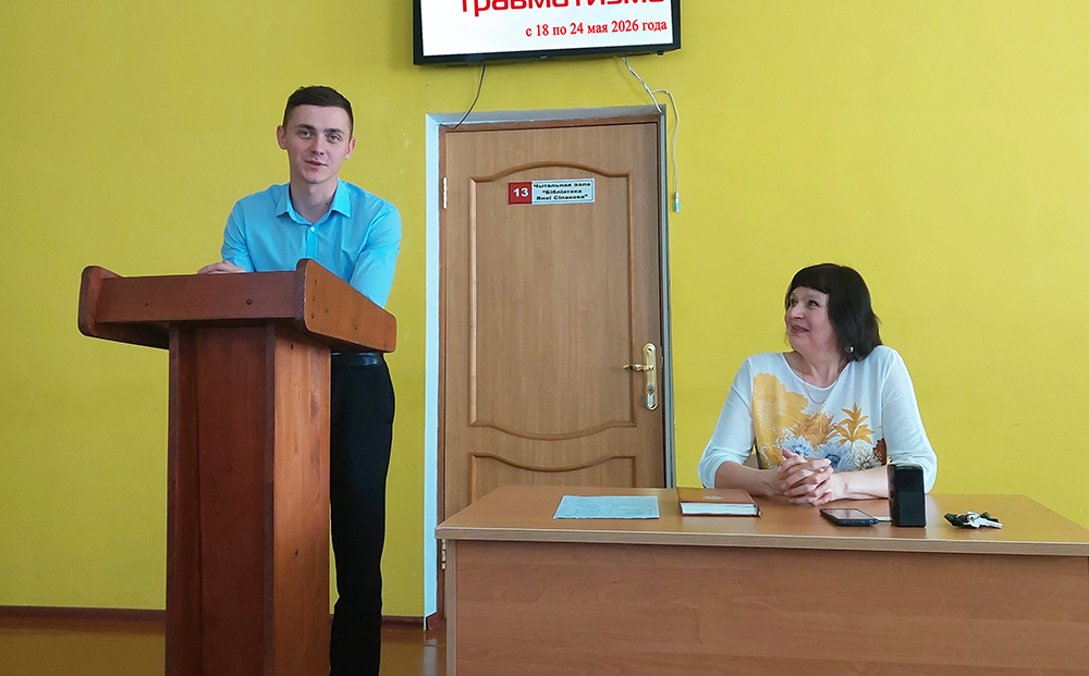 territoriya bezopasnogo truda5
