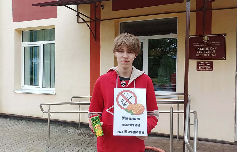 menyayem nikotin na vitamin1