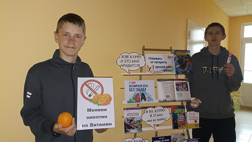 menyayem nikotin na vitamin3