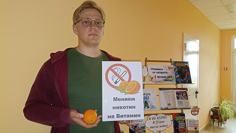 menyayem nikotin na vitamin6