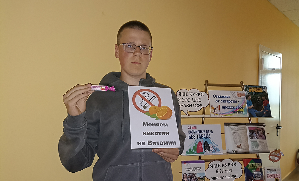 menyayem nikotin na vitamin9