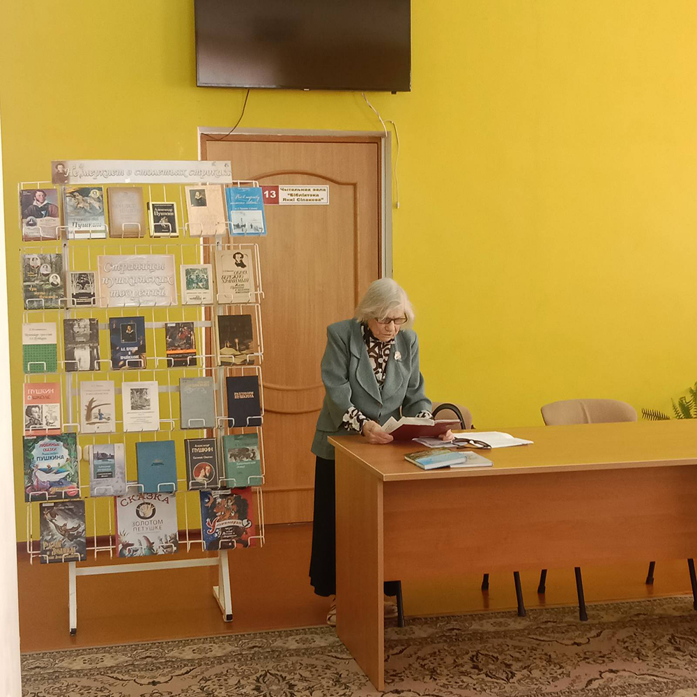 pushkinskiy den12
