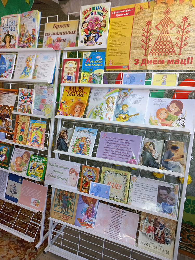 prazdnik dobroty i tepla6