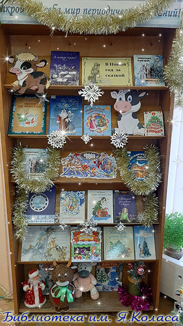novogodniye vystavki22