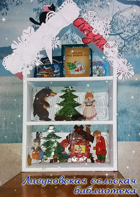 novogodniye vystavki24
