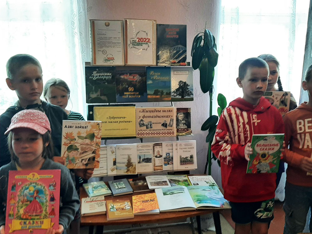 otdykh s knigoy sovmeshchay1