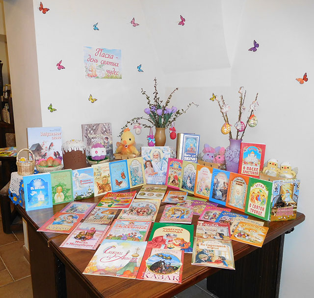 paskha den svyatykh chudes1