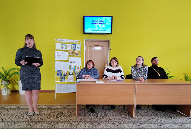 Semya cherez zerkalo zakona 2023