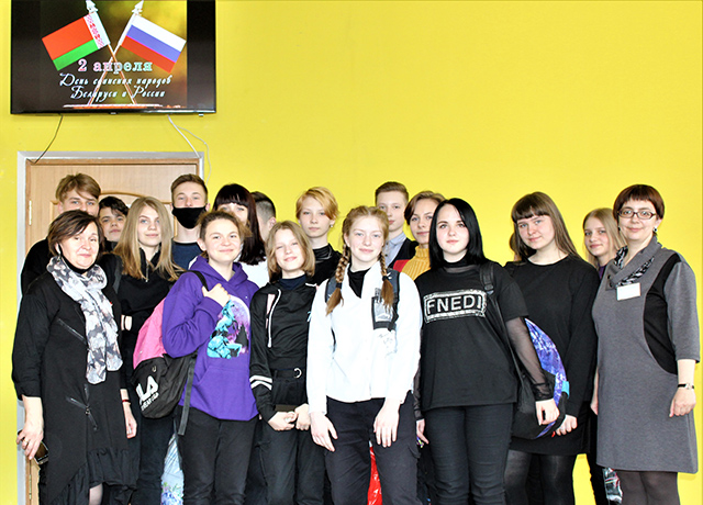 Soyuznoye gosudarstvo 2021 1