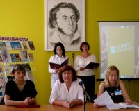 Республиканская акция 