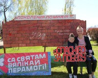 den-pobedy-v-parke-31