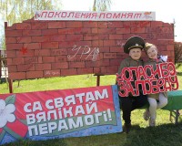 den-pobedy-v-parke-55