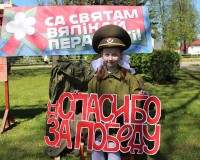 den-pobedy-gorodskoy-park-13