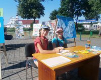 Мой город! Моя страна! Моя Беларусь! 