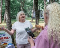 levky-kupala-2023-24