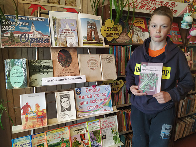 pisateli orshanshchiny3