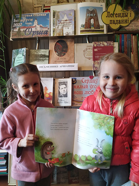 pisateli orshanshchiny4