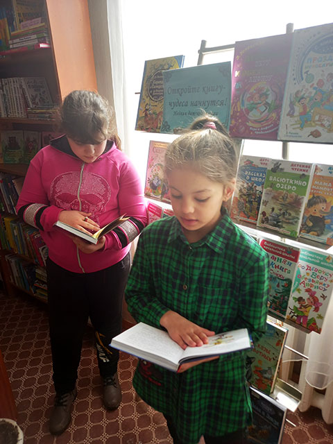 pochitay sam posovetuy druzyam4