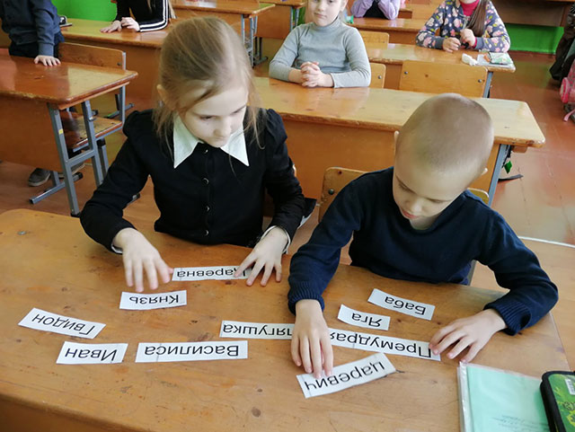 pochitayem otdokhnem6