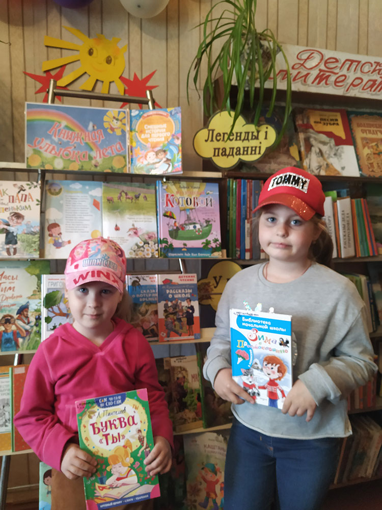 pochitayem poigrayem leto krasnoye vstrechayem3