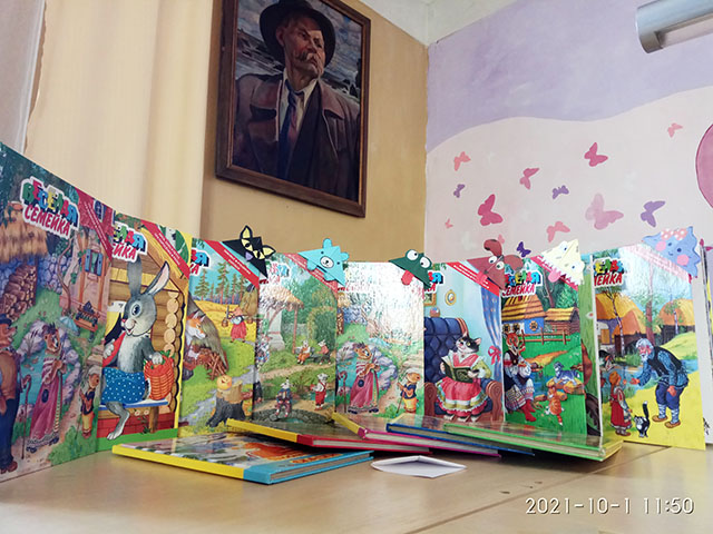 podarok dlya lyubimoy knizhki1