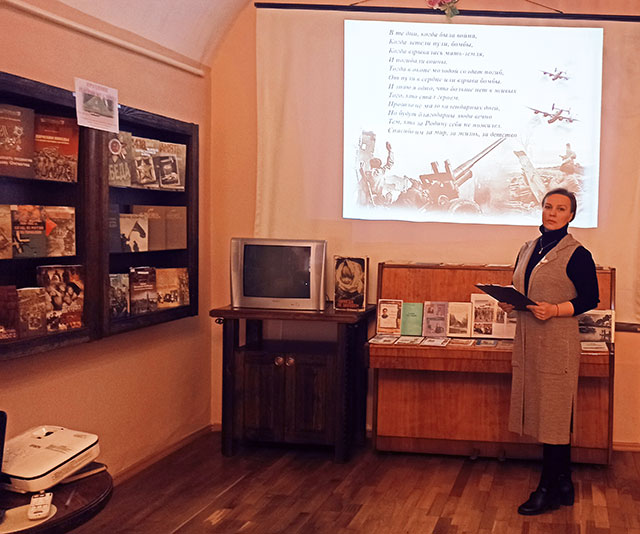 prazdnik pamyati i slavy1