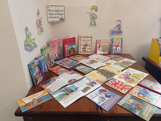 pust muzhestvo vashe nam budet primerom2