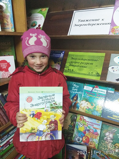 puteshestviye v energograd2