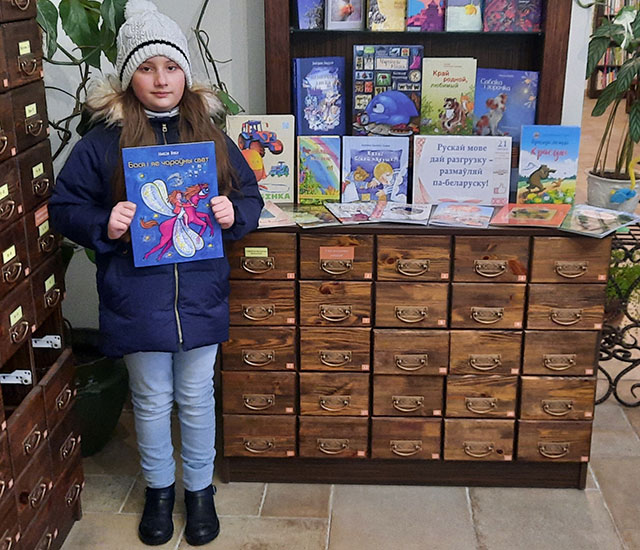 ruskaj movie daj razhruzku3