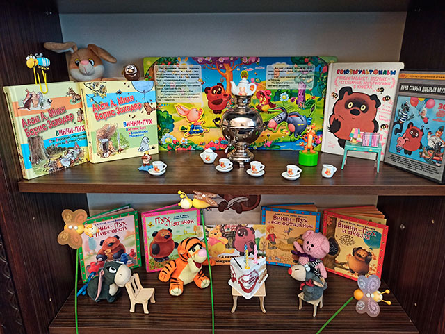 s dnem rozhdeniya vinni2