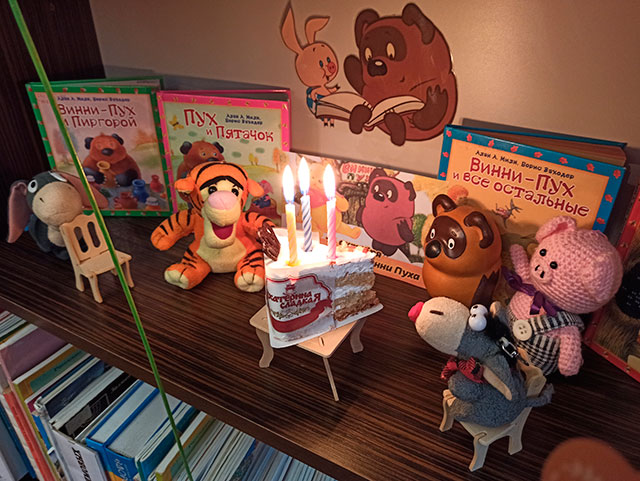 s dnem rozhdeniya vinni3