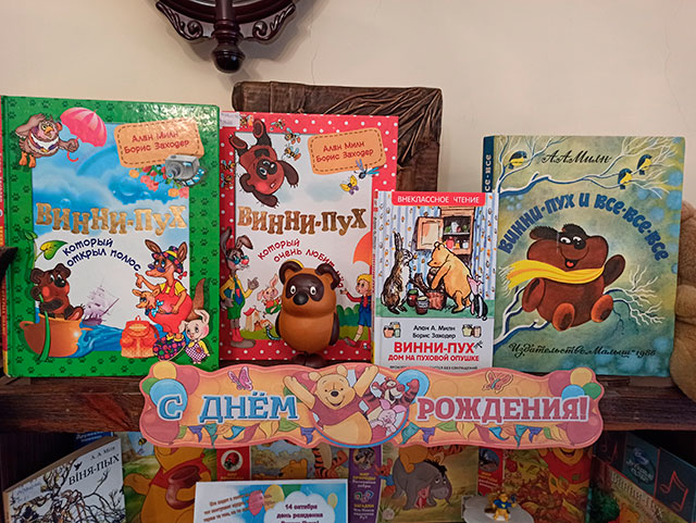 s dnem rozhdeniya vinni6