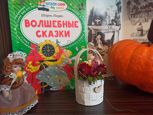 s dnom rozhdeniya zolushka3