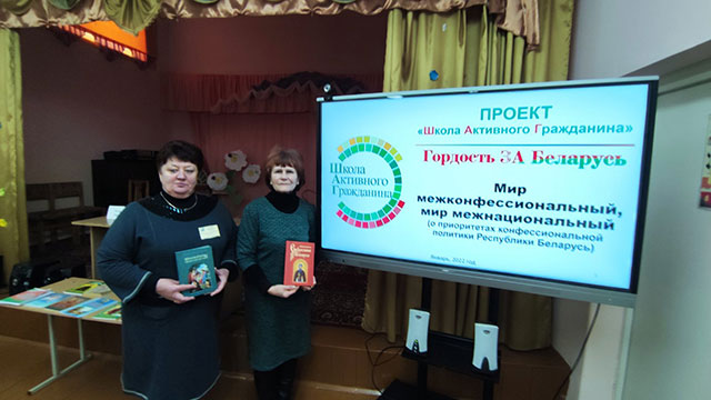 shkola aktivnogo grazhdanina2