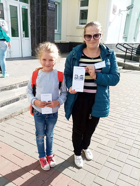 shkola bezopasnosti1