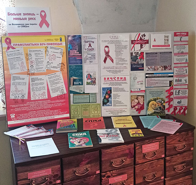 spid biblioteka korotkevicha1