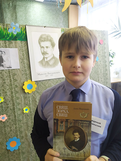 sviatlo paezii maksima bahdanoviča8