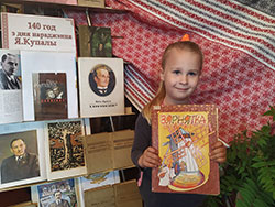 sviatlo rodnaha slova