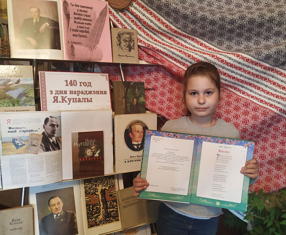 sviatlo rodnaha slova2