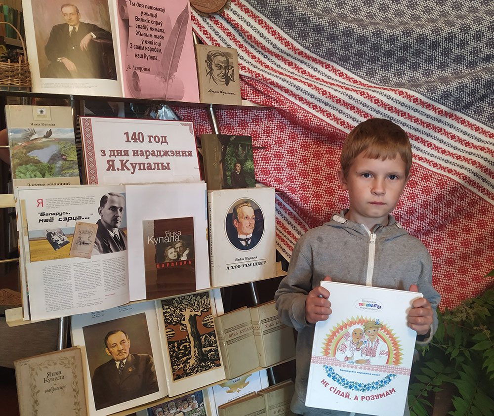 sviatlo rodnaha slova5